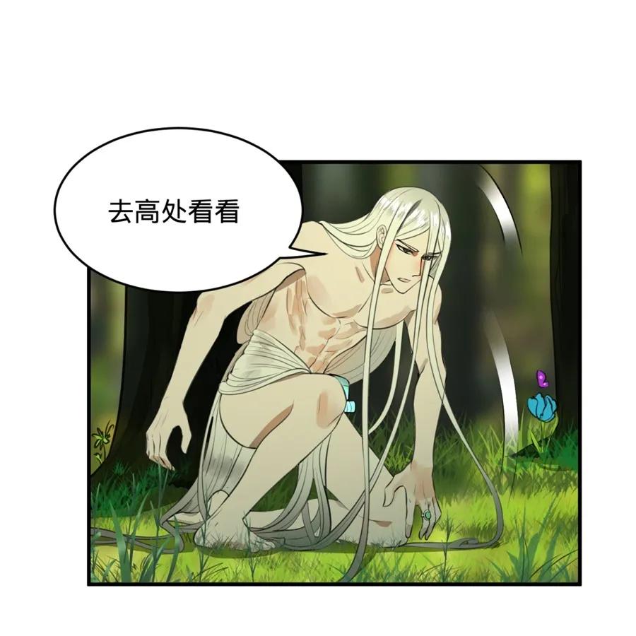 炼气练了三千年~漫画,124回 66666层突破！3图