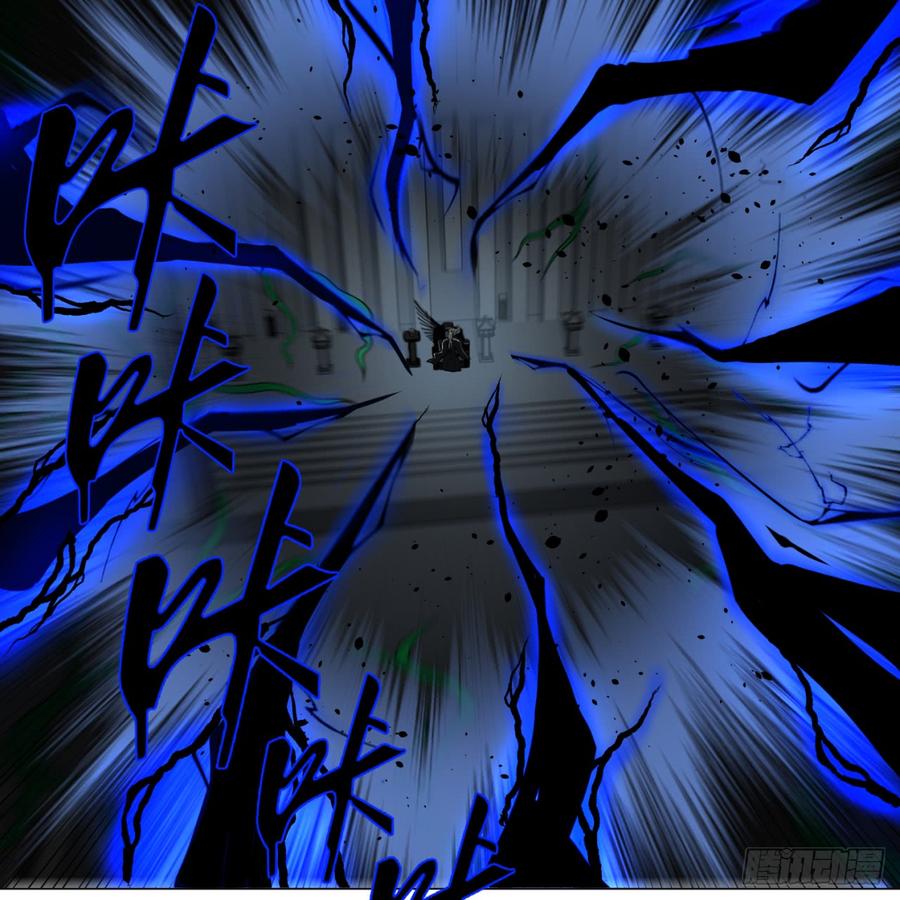 炼气练了三千年~漫画,80回 鸠占鹊巢5图