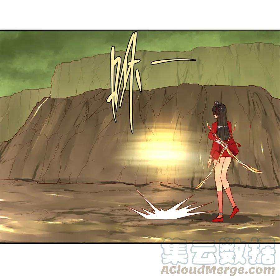 炼气练了三千年~漫画,119回 神殁之地5图