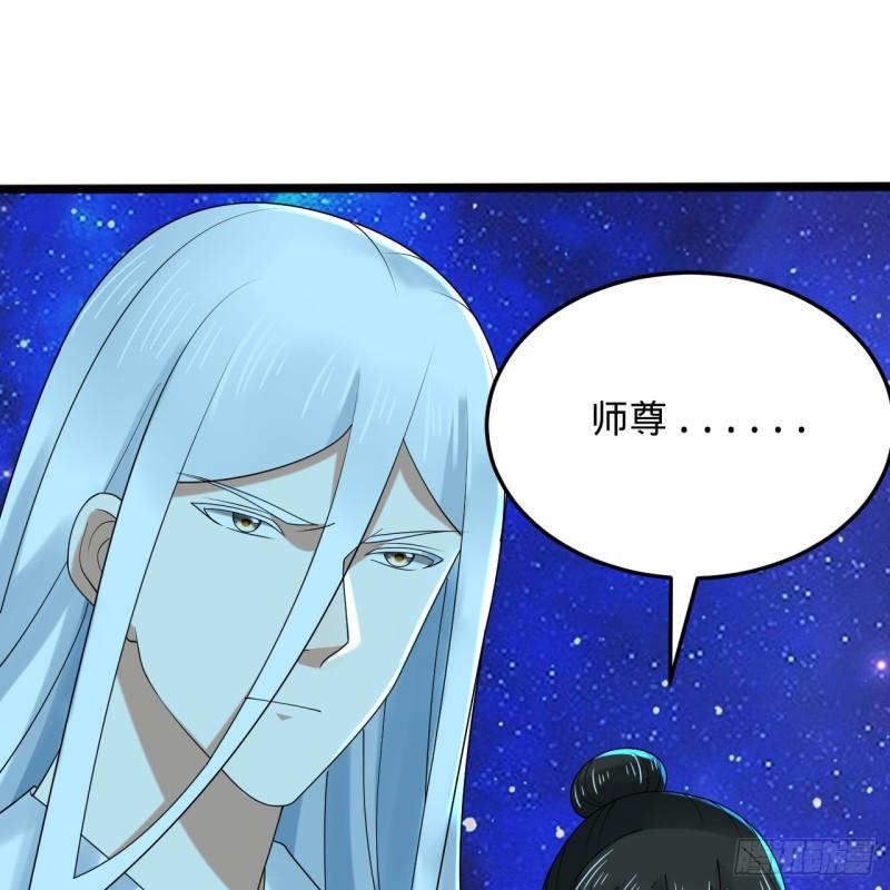 炼气练了三千年~漫画,349回 神秘的圣柱5图