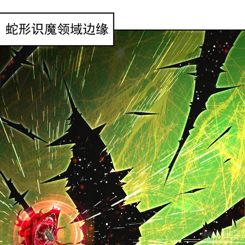 炼气练了三千年~漫画,294回 他这么猛！3图