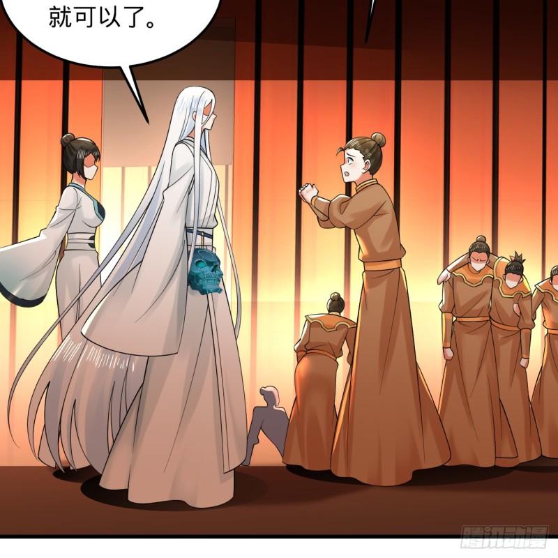 炼气练了三千年~漫画,324回 仙祖说的对！2图