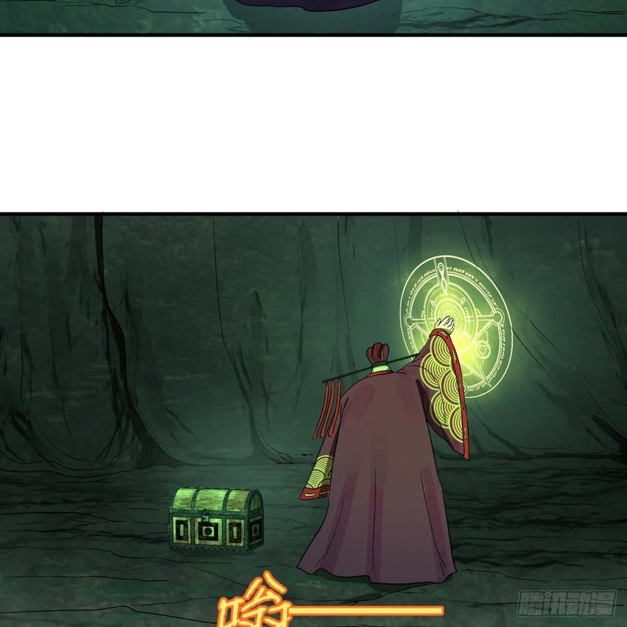 炼气练了三千年~漫画,110回 哎哟你的操作是真的多4图