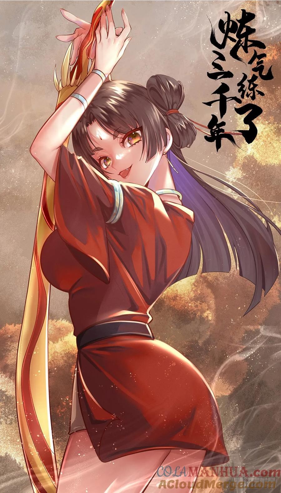 炼气练了三千年~漫画,358回 回仙界！提升修为！1图