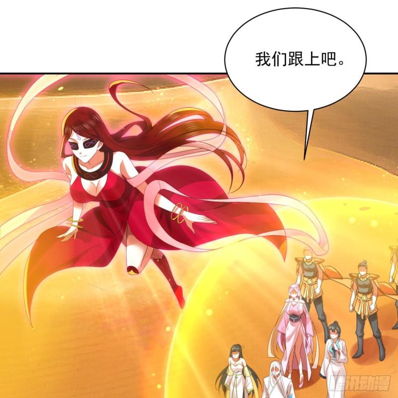 炼气练了三千年~漫画,292回 消失的文明4图