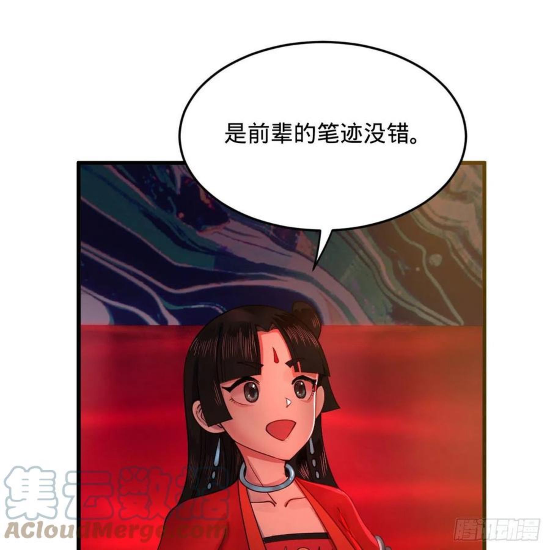 炼气练了三千年~漫画,265回 思维夺舍1图