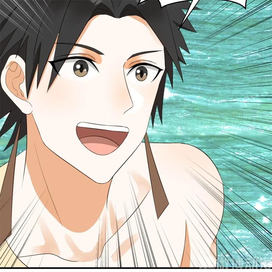 炼气练了三千年~漫画,129回 天人混血1图