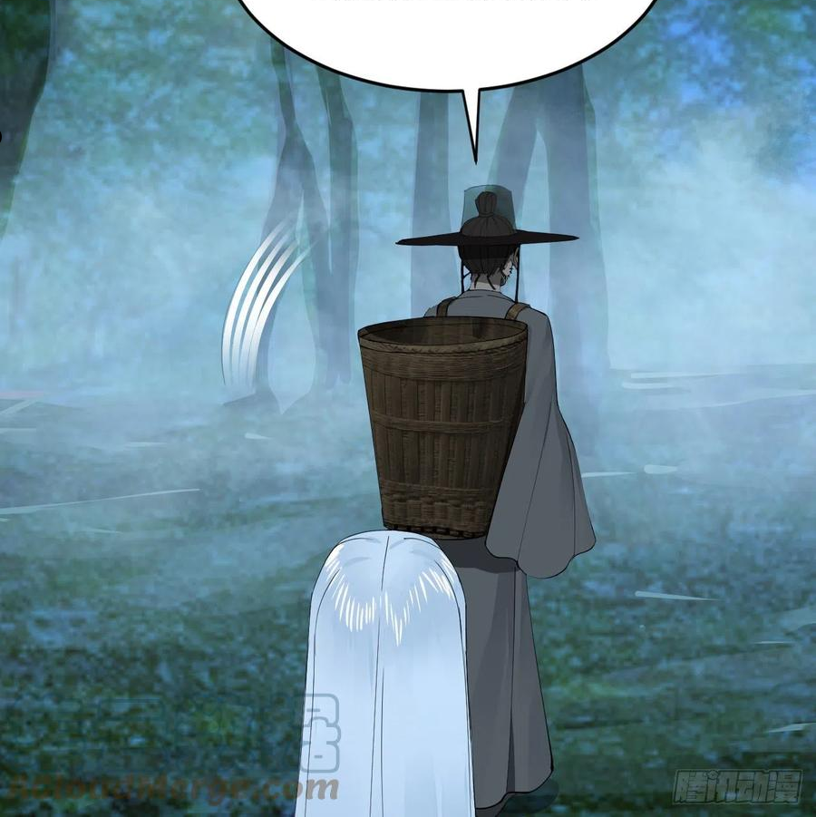 炼气练了三千年~漫画,279回 上丽剑神3图