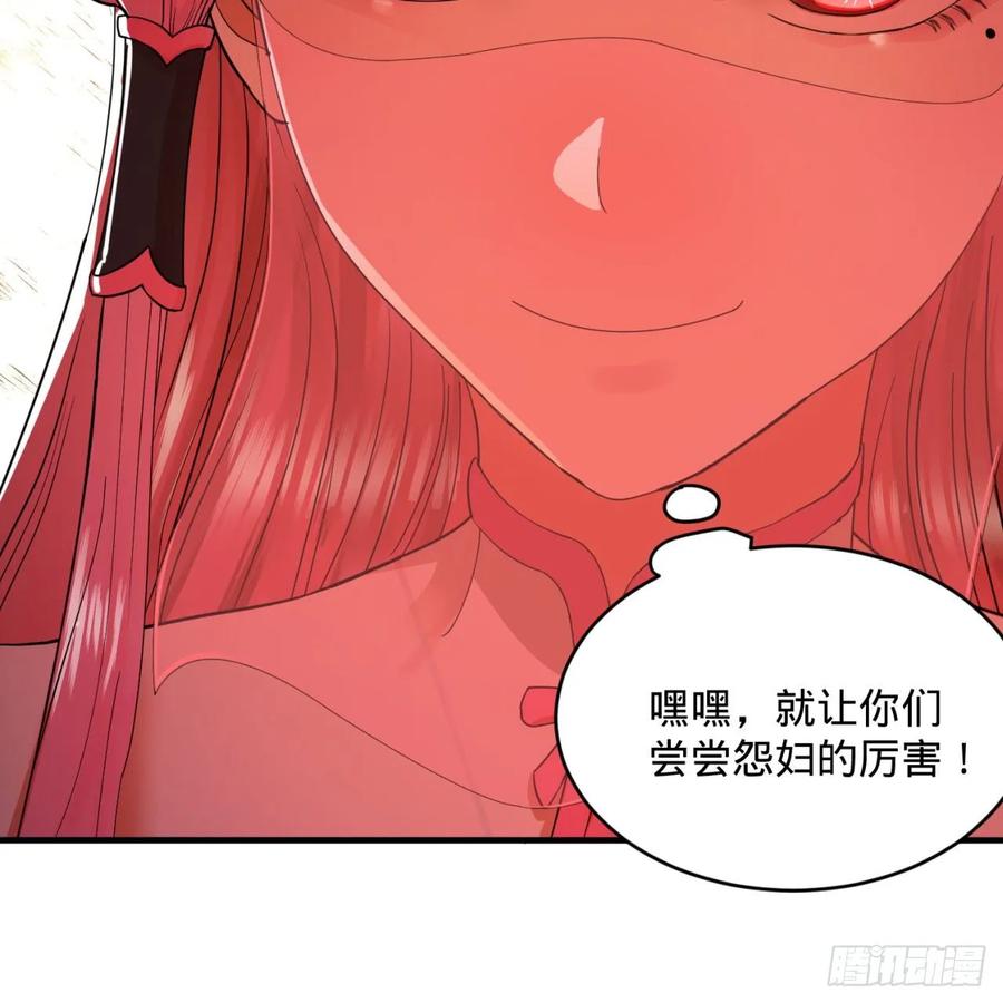 炼气练了三千年~漫画,108回 我们成功了？4图