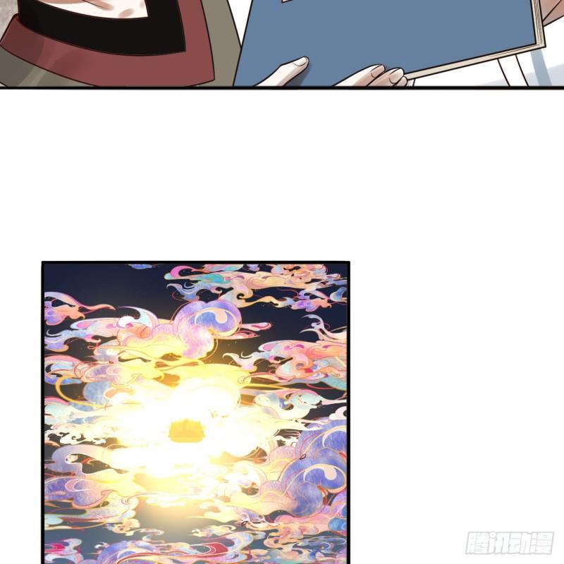 炼气练了三千年~漫画,289回 陛下，我们都好想您！1图