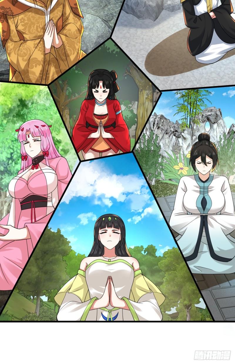 炼气练了三千年~漫画,361回 秋然，过两招？2图