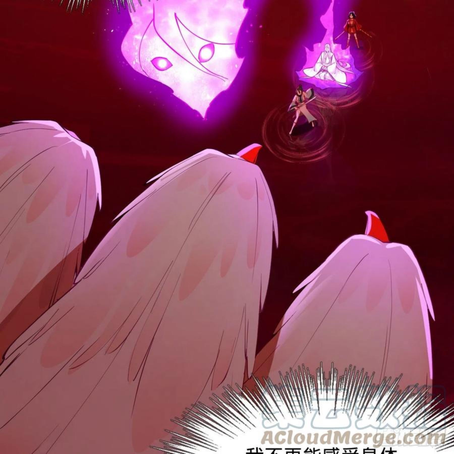 炼气练了三千年~漫画,265回 思维夺舍5图