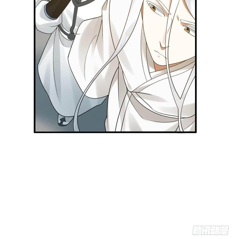 炼气练了三千年~漫画,343回 儿子，正当防卫！2图