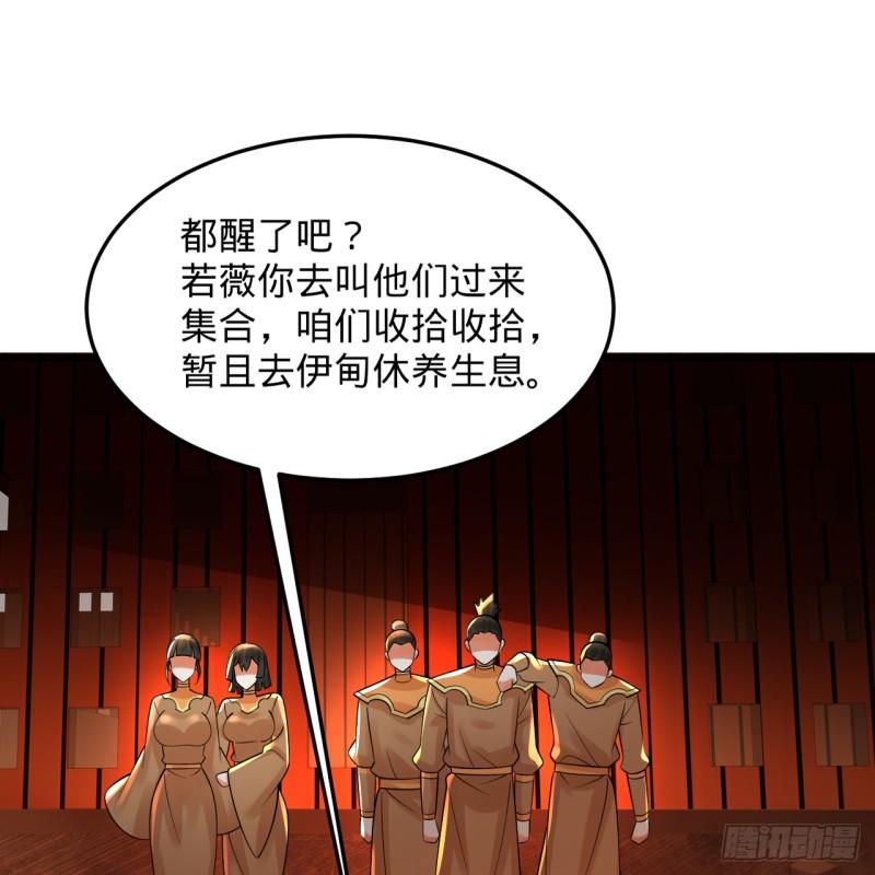 炼气练了三千年~漫画,324回 仙祖说的对！3图
