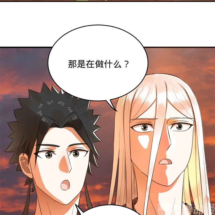 炼气练了三千年~漫画,131回 白秋然，不会飞5图