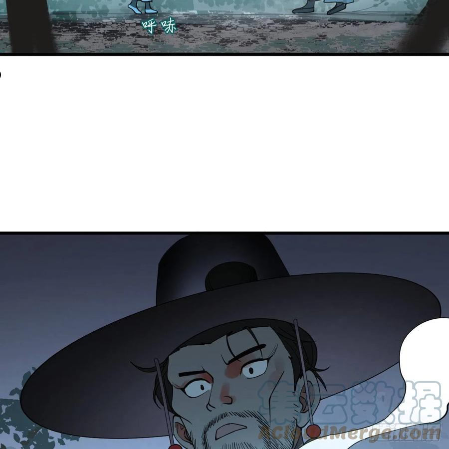 炼气练了三千年~漫画,279回 上丽剑神5图