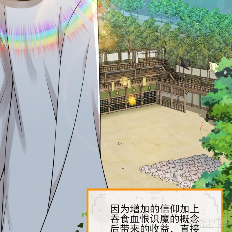 炼气练了三千年~漫画,289回 陛下，我们都好想您！4图