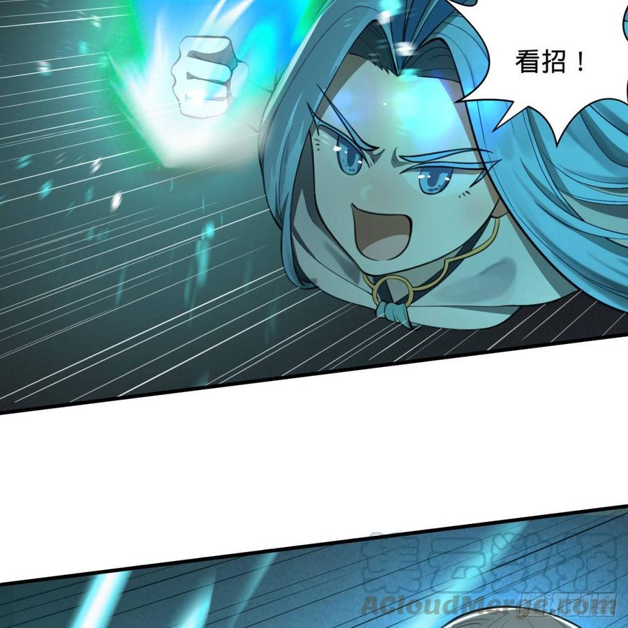 炼气练了三千年~漫画,86回 徒儿只能帮你到这儿了2图