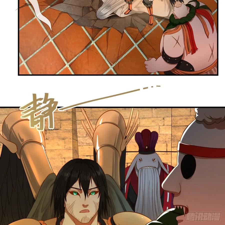 炼气练了三千年~漫画,108回 我们成功了？3图