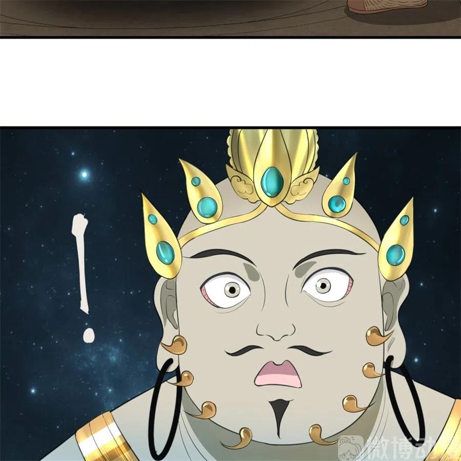 炼气练了三千年~漫画,128回 姜兰1图