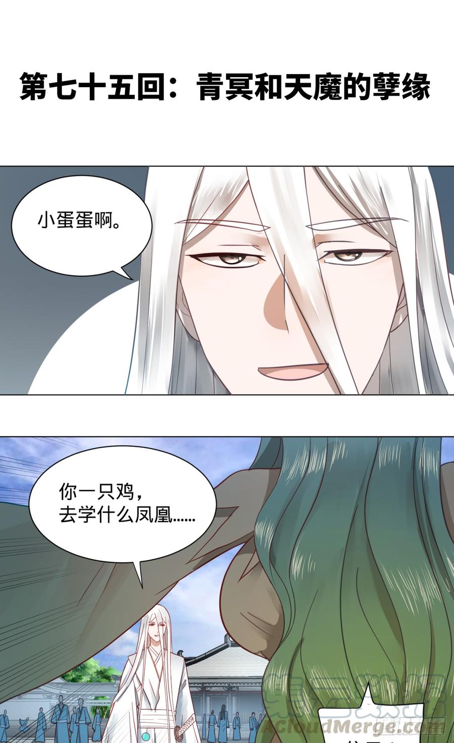 炼气练了三千年~漫画,月票活动又有新福利送啦！1图