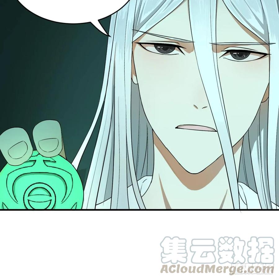 炼气练了三千年~漫画,110回 哎哟你的操作是真的多5图