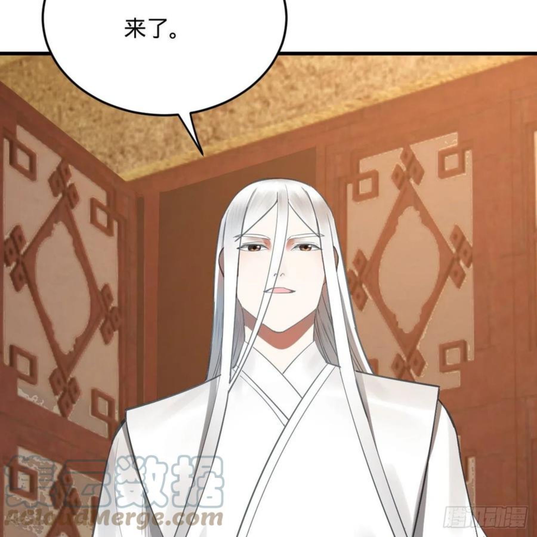 炼气练了三千年~漫画,275回 你夫人被人打了！1图