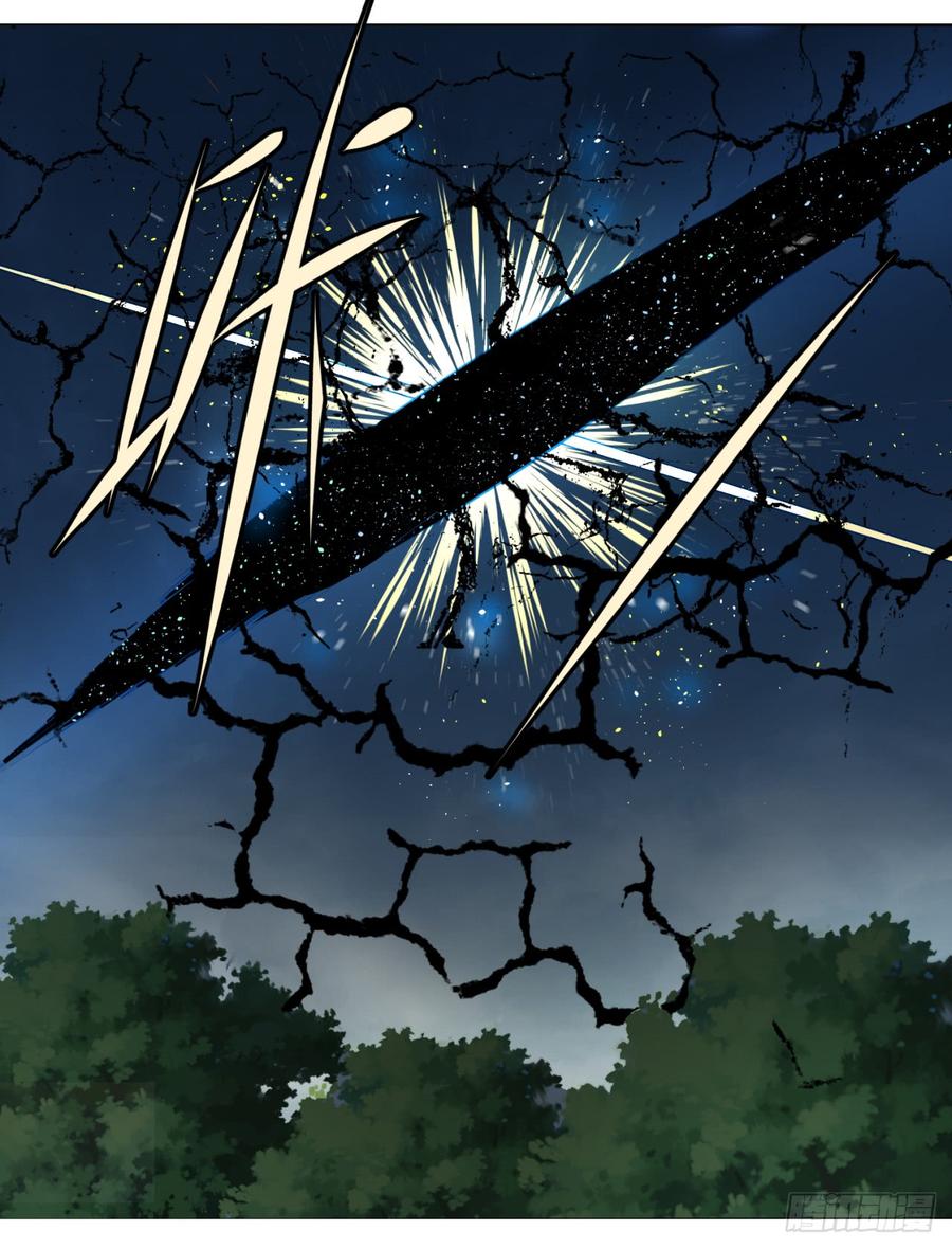 炼气练了三千年~漫画,63回 开拓思路4图