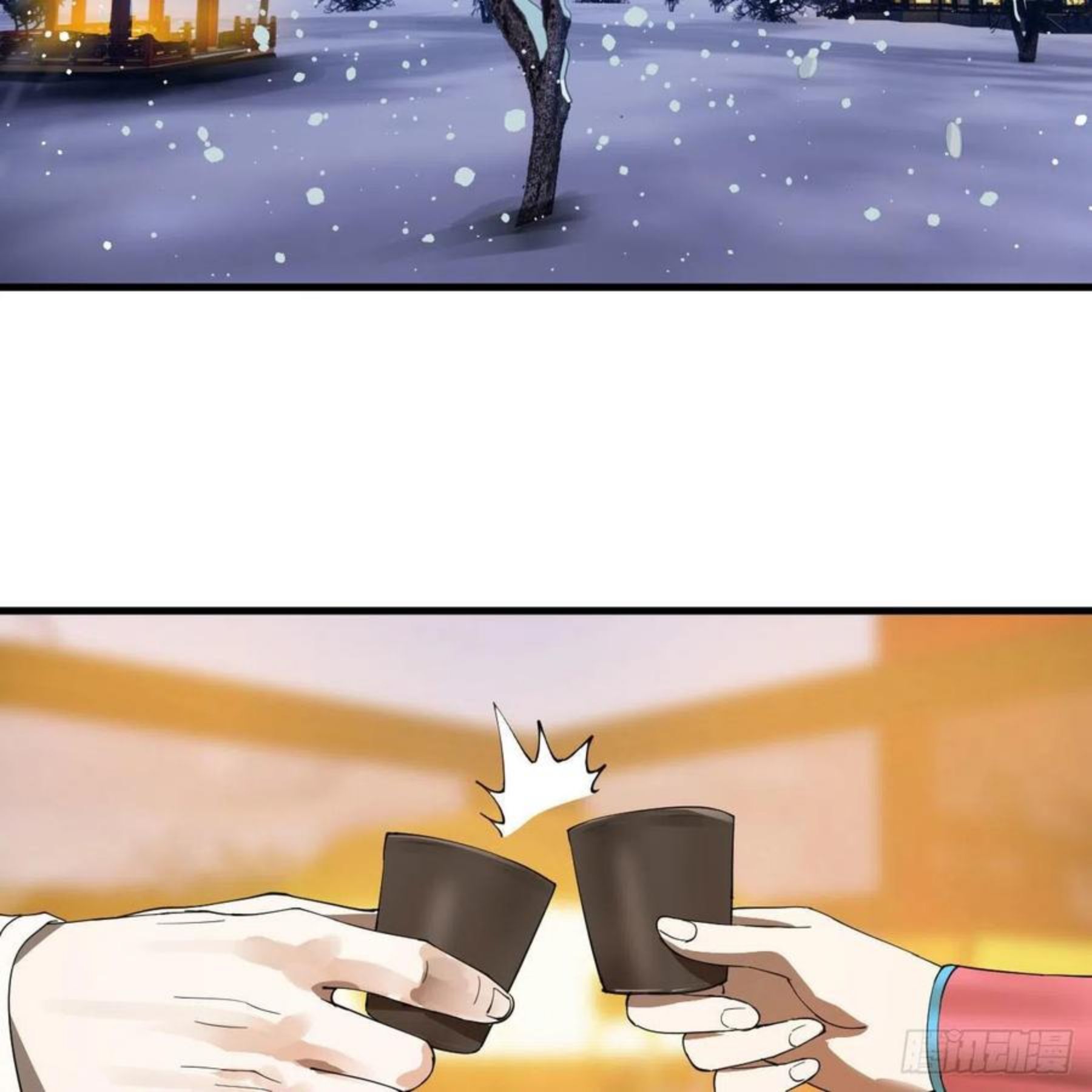 炼气练了三千年~漫画,267回 醉酒意朦胧4图