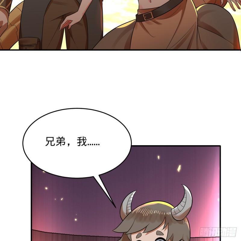 炼气练了三千年~漫画,314回 开个分身爽爽，可！4图