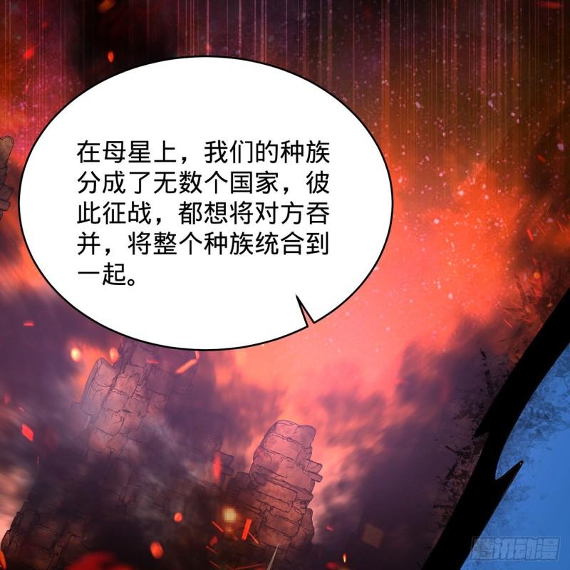 炼气练了三千年~漫画,316回 生于忧患，死于安乐2图