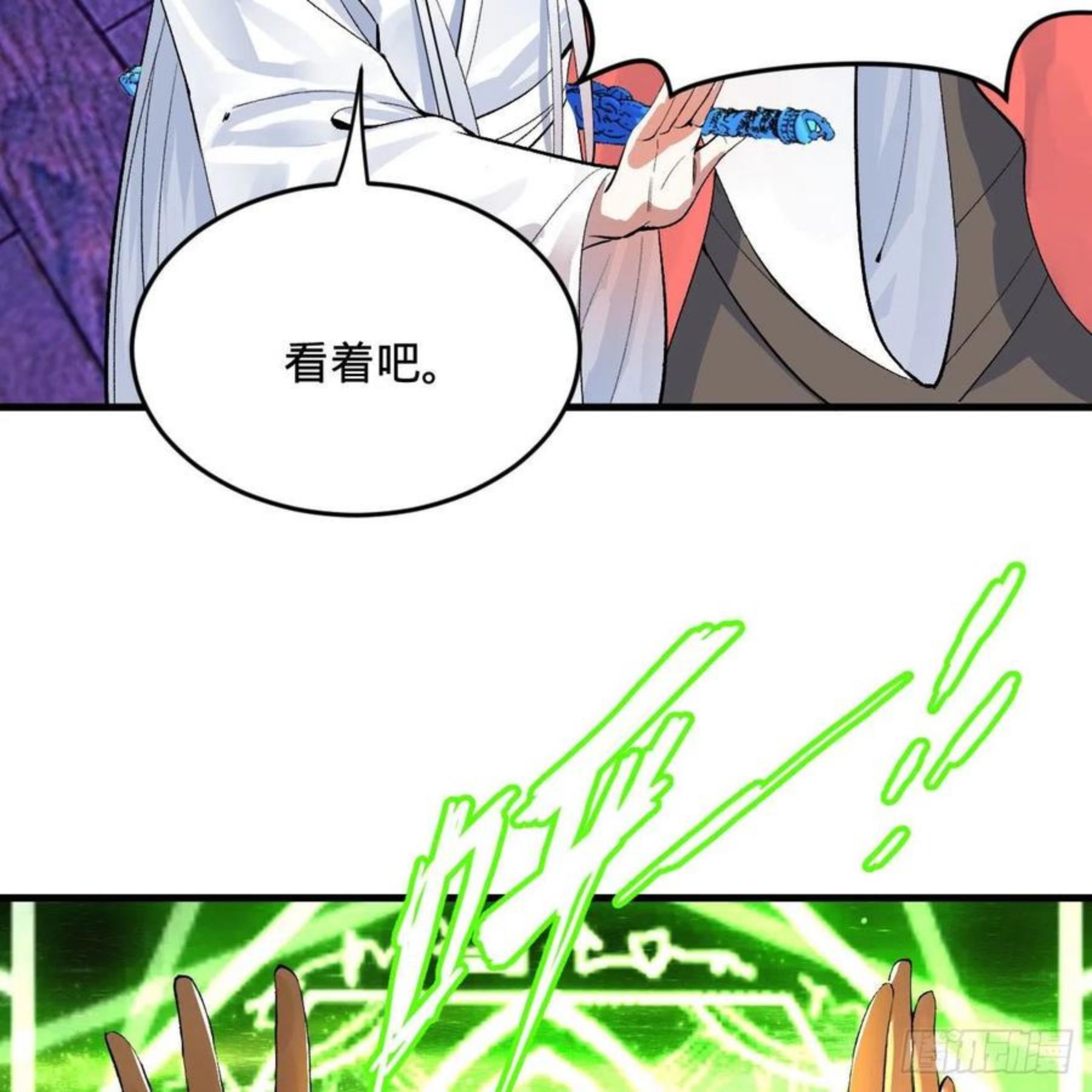 炼气练了三千年~漫画,262回 识魔的诞生4图