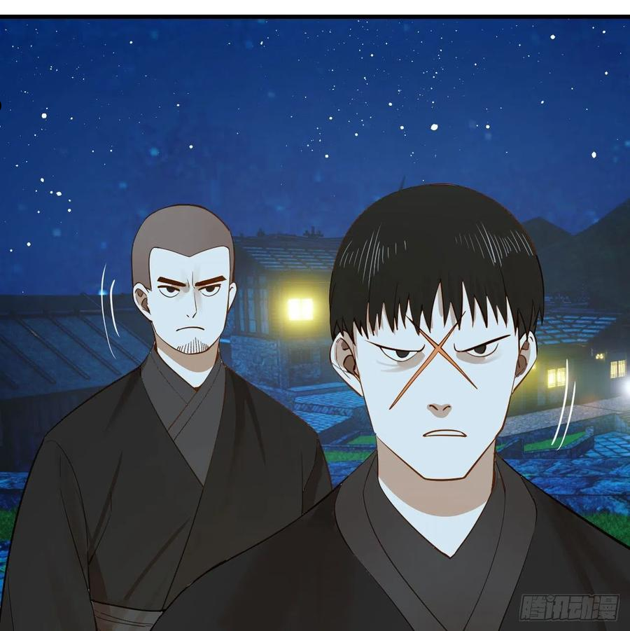 炼气练了三千年~漫画,285回 卧底白立5图