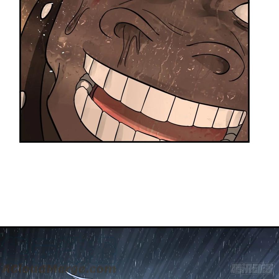 炼气练了三千年~漫画,104回 我来陪你玩个痛快1图