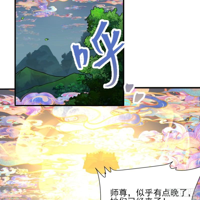 炼气练了三千年~漫画,289回 陛下，我们都好想您！2图