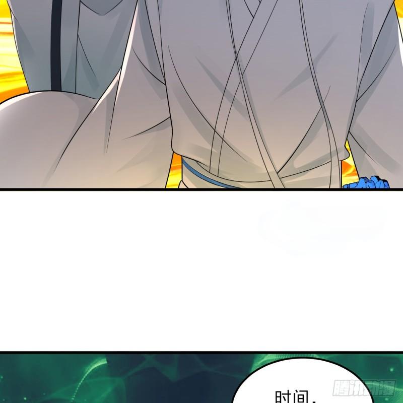 炼气练了三千年~漫画,319回 师慈徒孝3图