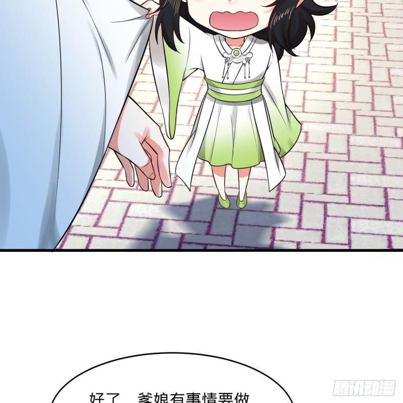 炼气练了三千年~漫画,291回 时机成熟探索意识领域3图