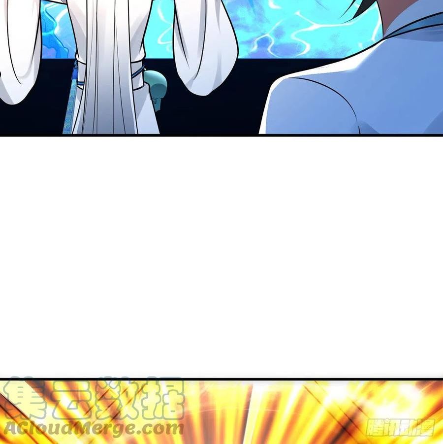 炼气练了三千年~漫画,310回-南无加特林菩萨4图