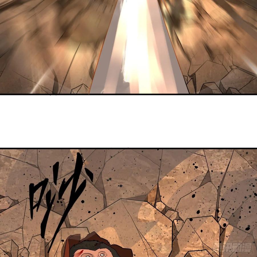 炼气练了三千年~漫画,106回 泼墨仙人图4图