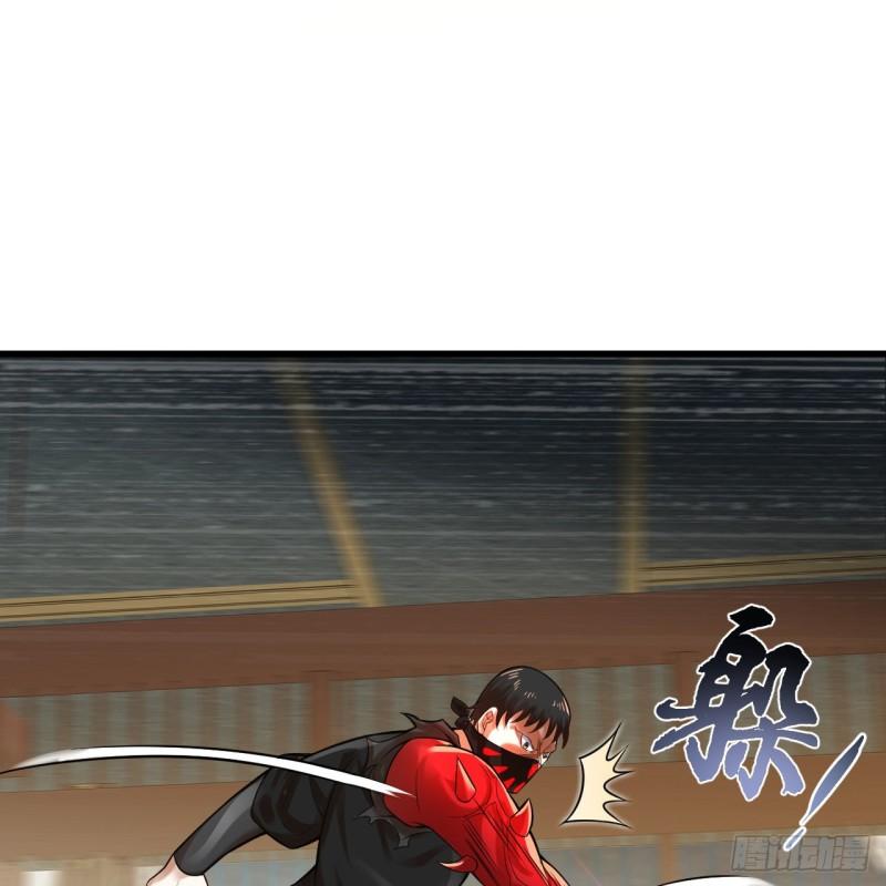 炼气练了三千年~漫画,287回 兄弟你的野心不小啊！2图