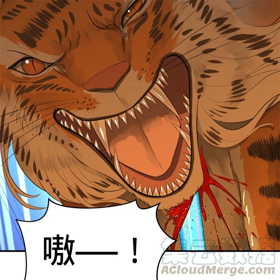 炼气练了三千年~漫画,124回 66666层突破！1图