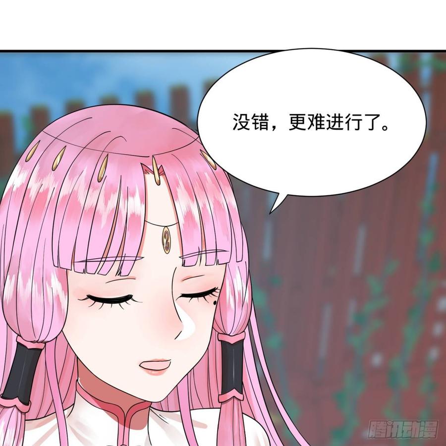 炼气练了三千年~漫画,94回 包吃包住5图