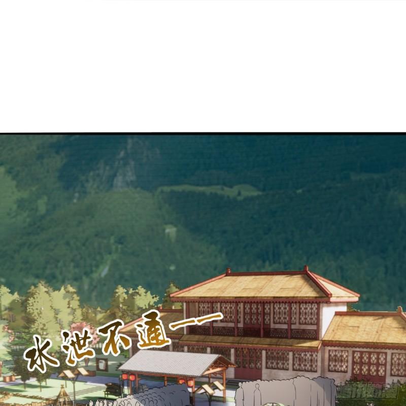 炼气练了三千年~漫画,289回 陛下，我们都好想您！5图