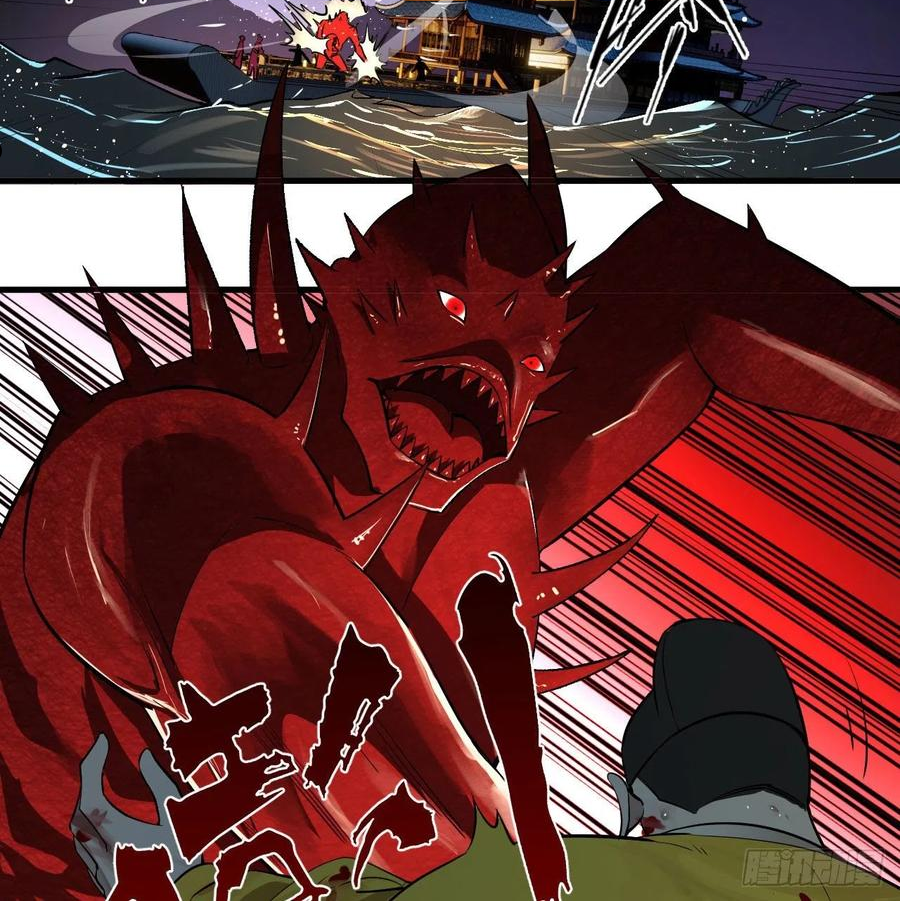 炼气练了三千年~漫画,281回 烟波钓鱼叟5图