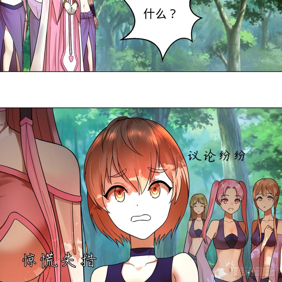 炼气练了三千年~漫画,76回 少年阿白5图