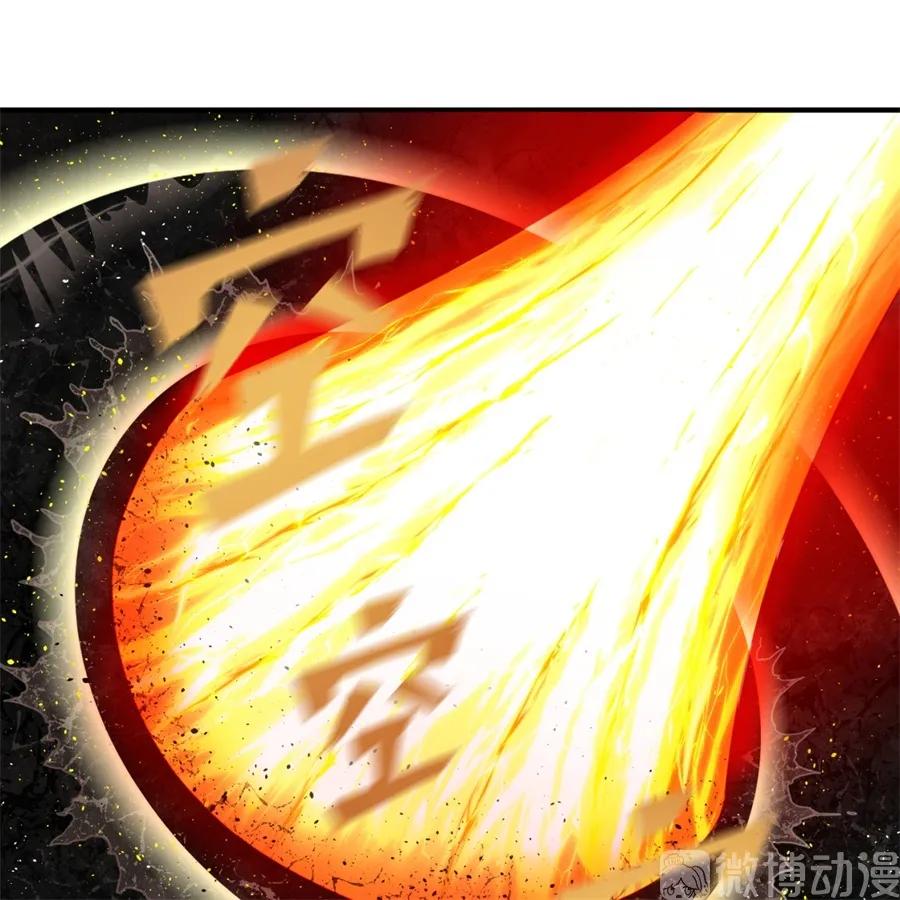 炼气练了三千年~漫画,121回 支配宇宙的一成实力5图