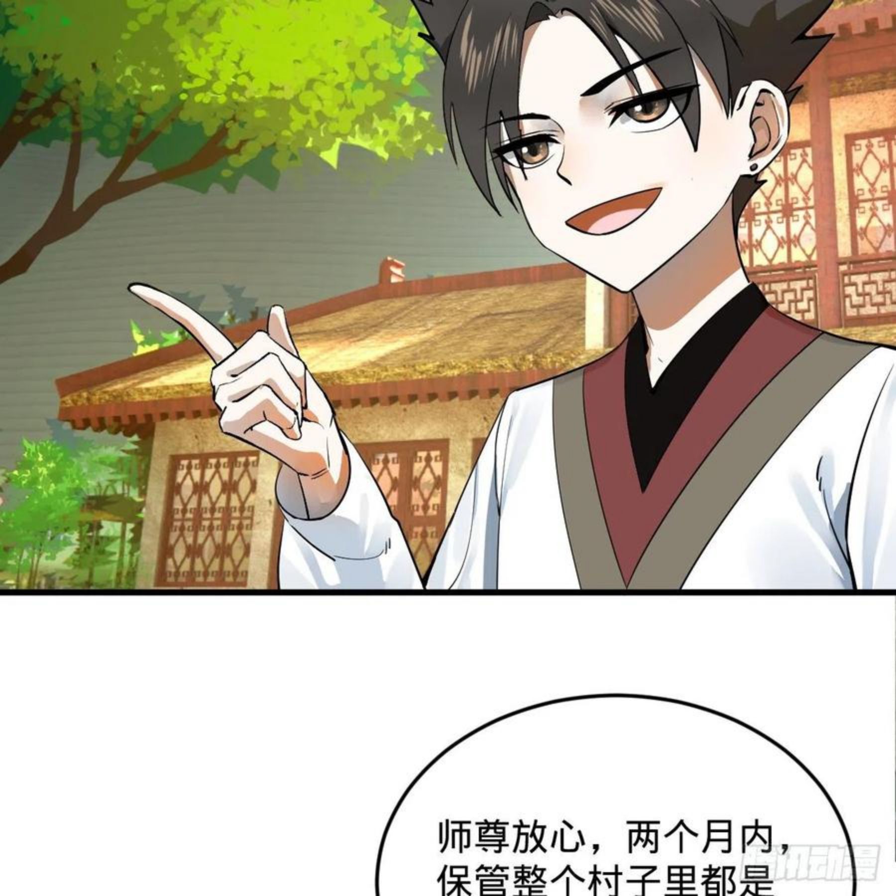 炼气练了三千年~漫画,275回 你夫人被人打了！5图