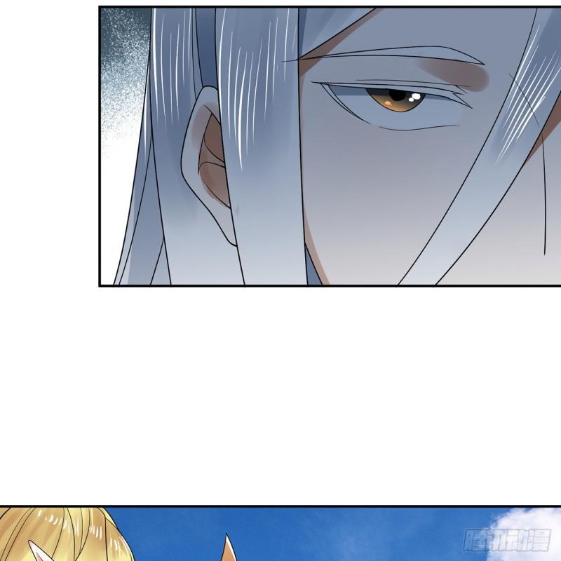 炼气练了三千年~漫画,298回 戍华1图