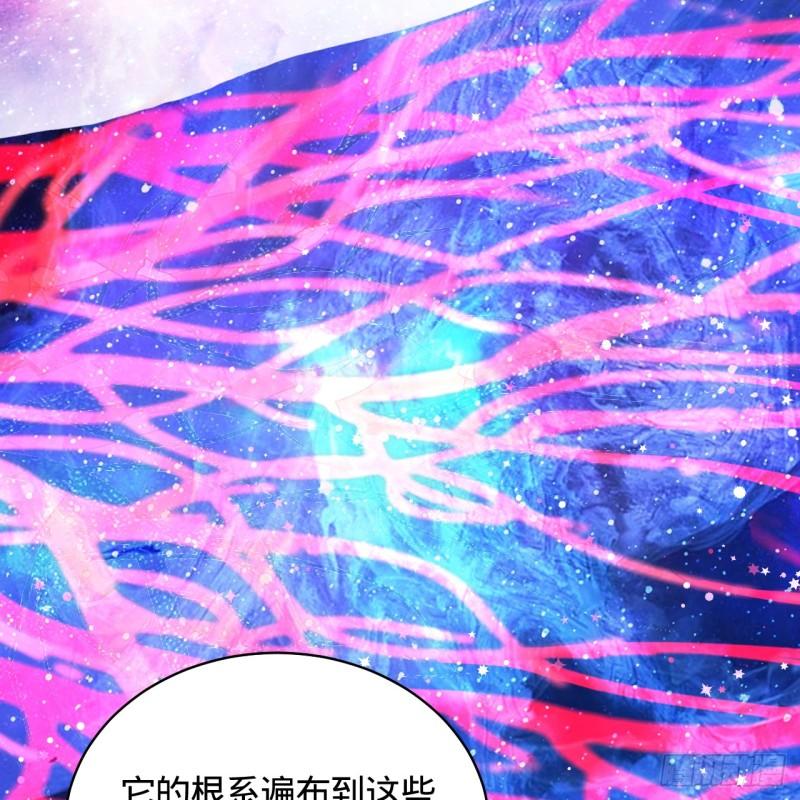 炼气练了三千年~漫画,350回 水晶树连接的世界4图