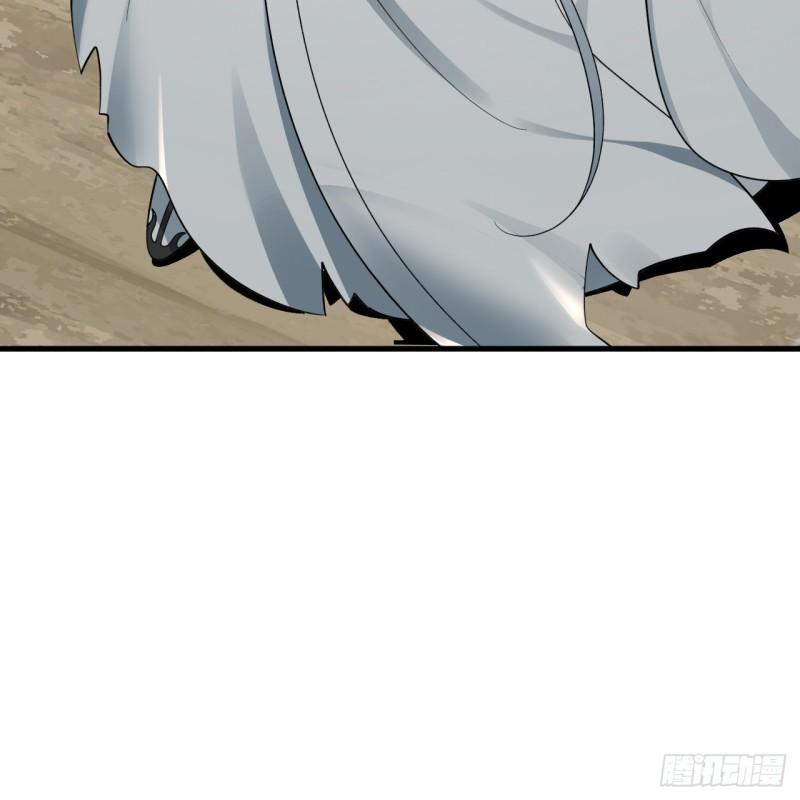 炼气练了三千年~漫画,328回 夺取机傀神庭1图